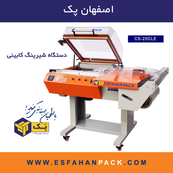 CS-25CLE%20(10851p).jpg