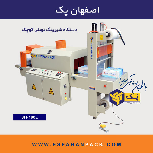 SH-180E%20(68926p).jpg