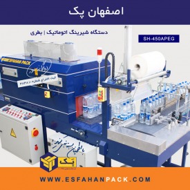SH-450APEG%20(36961946603842080c).jpg